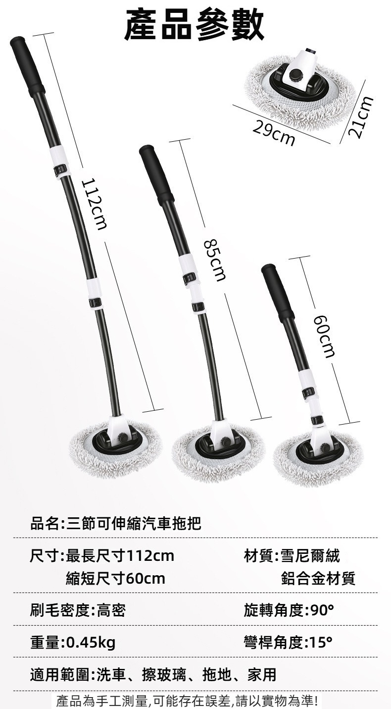 伸縮彎桿軟毛清潔洗車刷 拖把 汽車美容 刷子 抹布