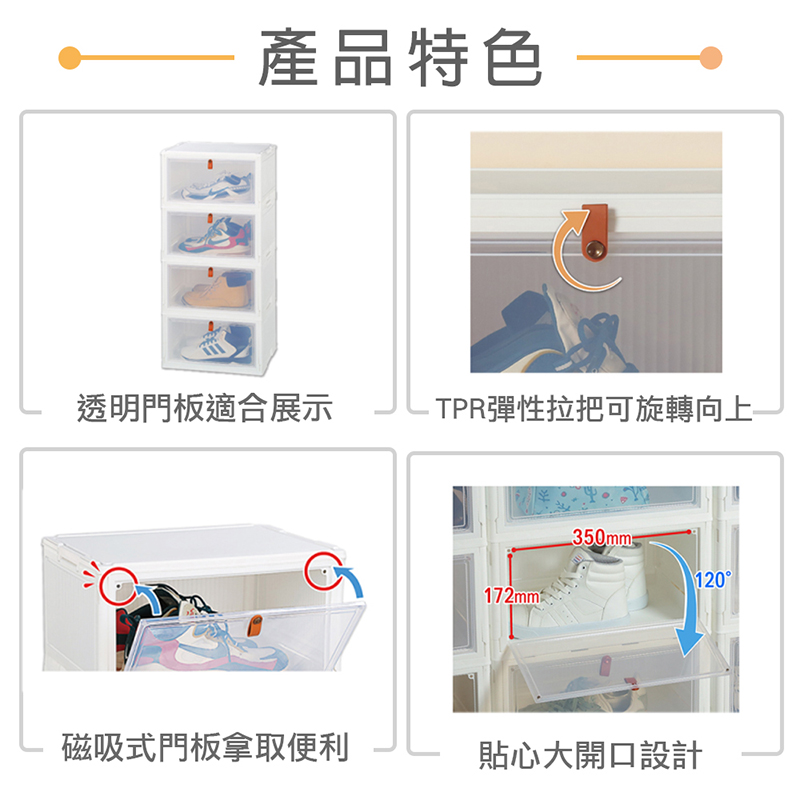 MIT多用途磁吸式收納箱櫃