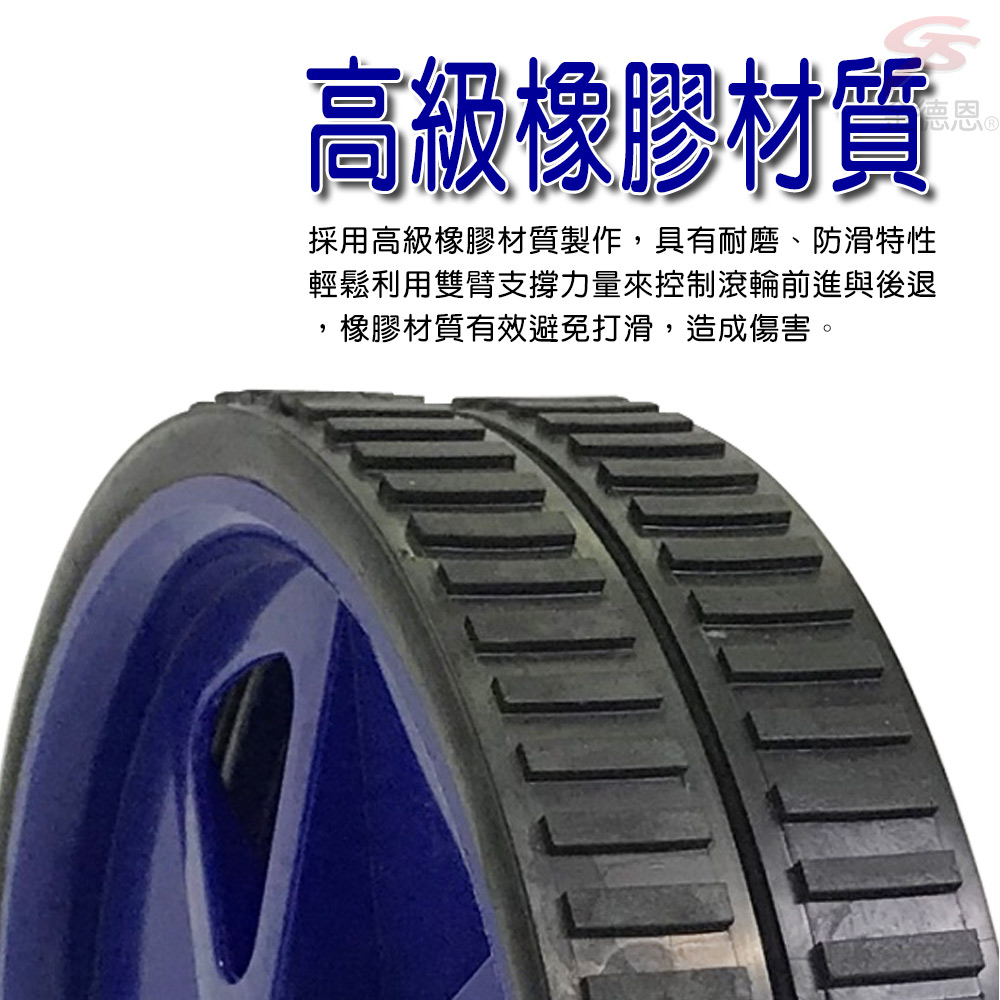 【金德恩】雙輪腹部鍛鍊滾輪器/顏色隨機(GS01857/台灣製造/運動/健身)