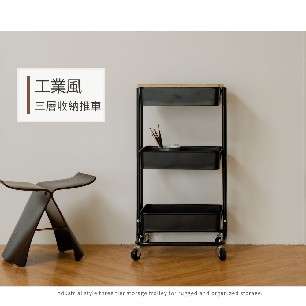 【ikloo】新款工業風三層收納推車(含木板)
