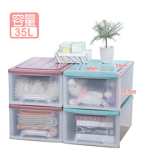 易齊大容量抽屜式收納箱35L(北歐綠/莓果紅)