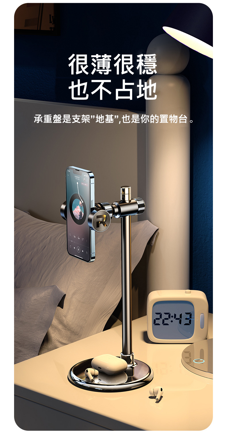 多功能升降圓盤手機支架 可單手360°操作 最高25CM升降