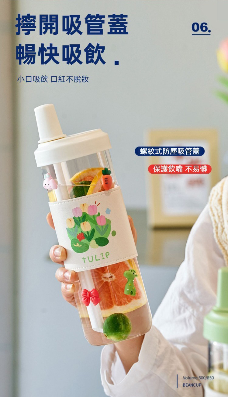 大容量果汁牛奶珍珠吸管杯850ml 隨行杯 環保杯 手搖杯 水壺 手搖飲 玻璃杯