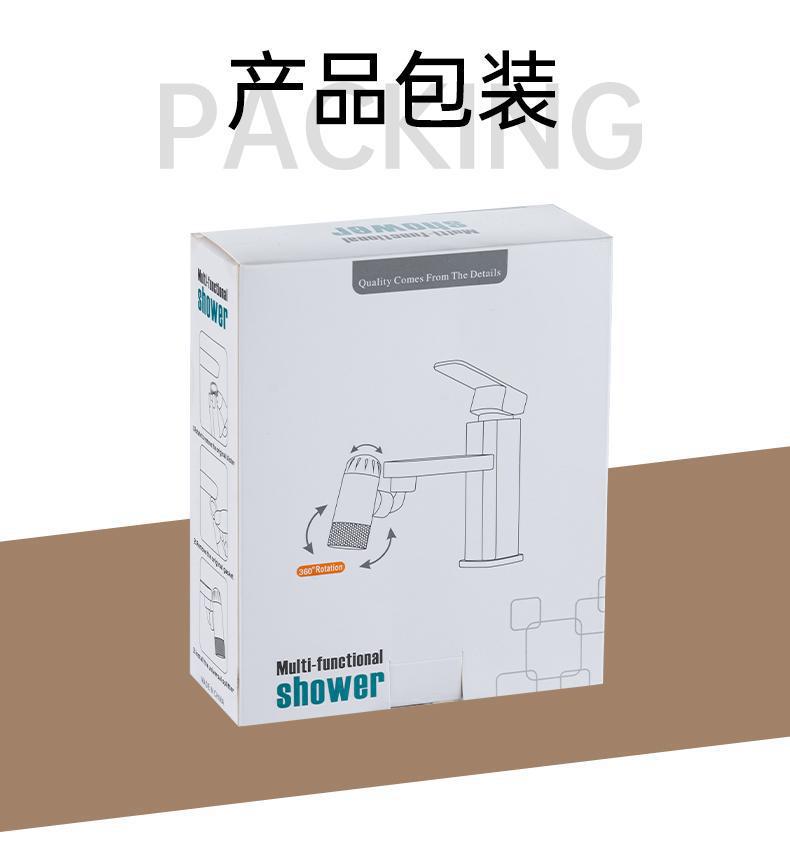 【西格傢飾】四檔小噴泉萬向水龍頭