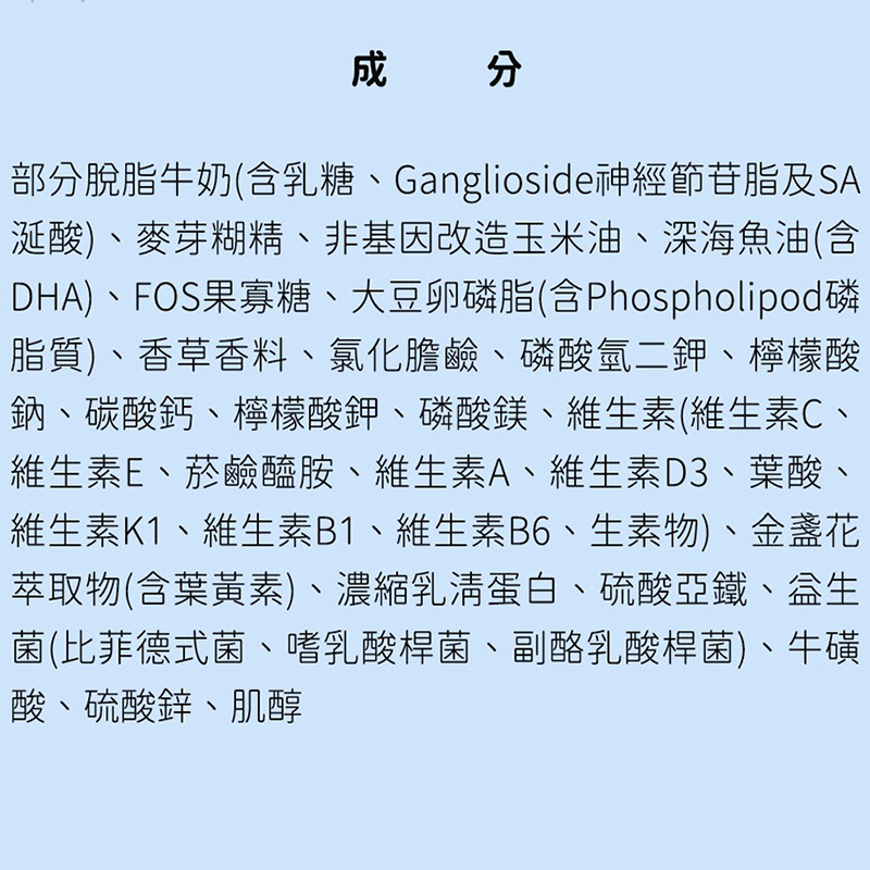 桂格愛力心小朋友奶粉825g 丹麥原裝進口(4號 3-7歲幼童適用 無添加蔗糖)