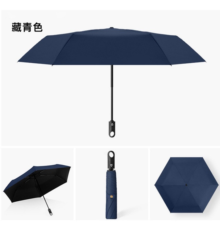防曬抗UV指環扣輕量黑膠自動晴雨傘 自動傘 雨傘 陽傘 兩用傘