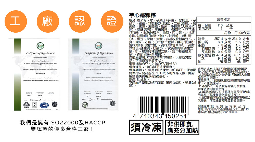 【狀元油飯】精選肉粽任選 經典燒肉粽／瑤柱腿肉珍香粽／芋心鹹粿粽 粽子 端午節