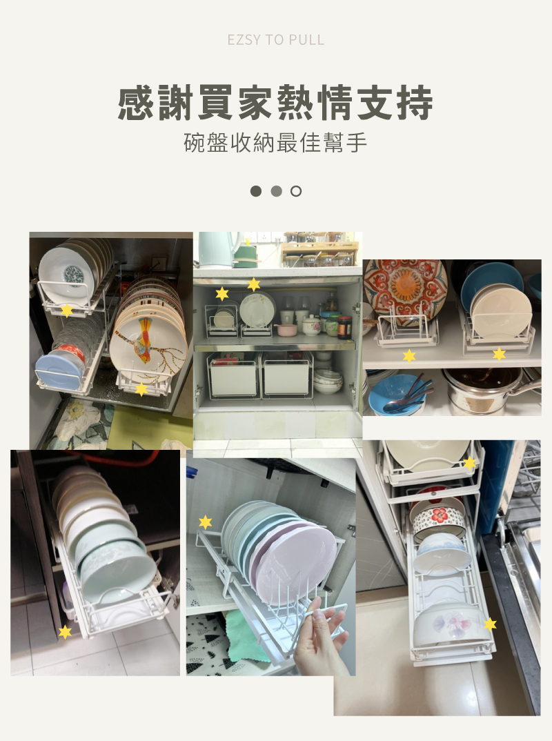 廚房可抽拉碗盤瀝水架下水槽碗盤架