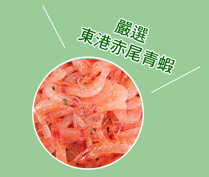【王媽媽推薦】鮮蝦夾心海苔20g 東港名產赤尾青蝦 商務艙小點