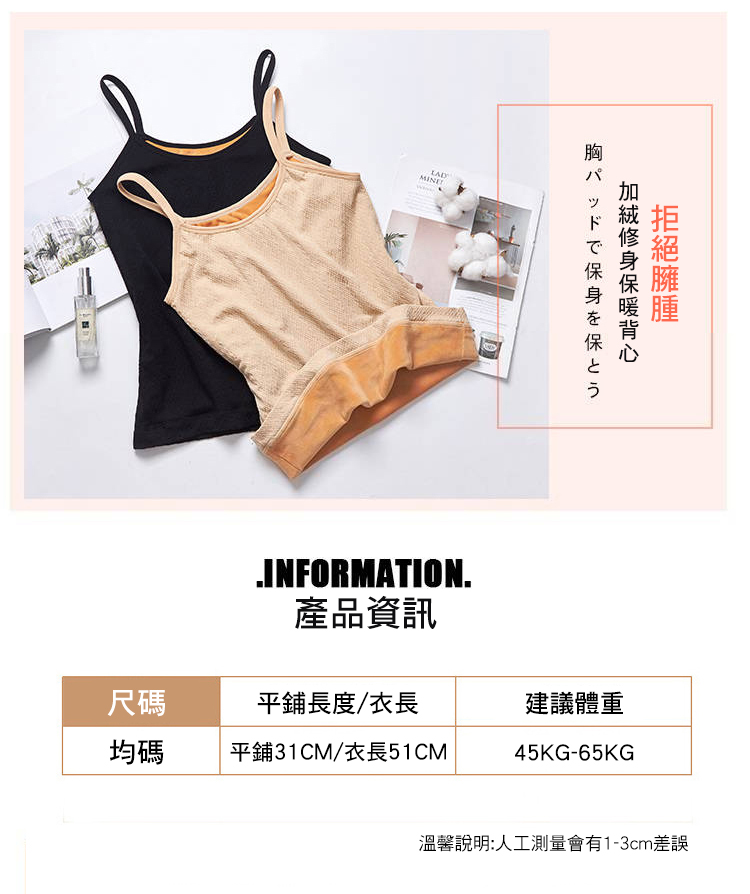 細肩帶性感加絨加厚透氣保暖内衣背心