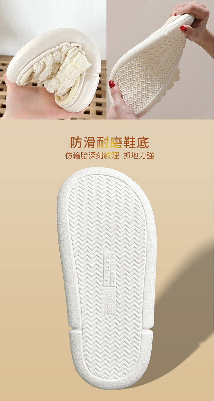 泡芙時尚居家拖鞋  多色 (25-26CM)