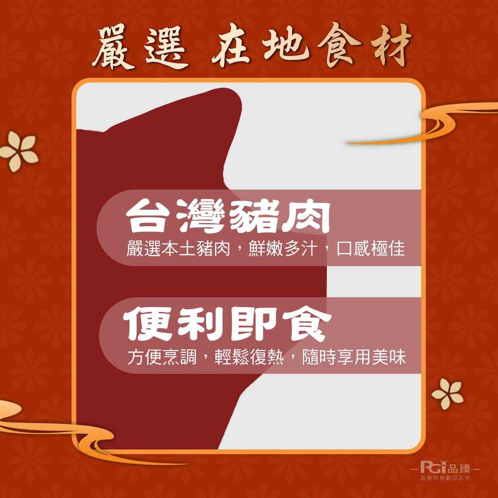 【葉宅】添福壽豬腳麵線禮盒(豬腳1380g+麵線300g) 蹄膀 閏月添壽