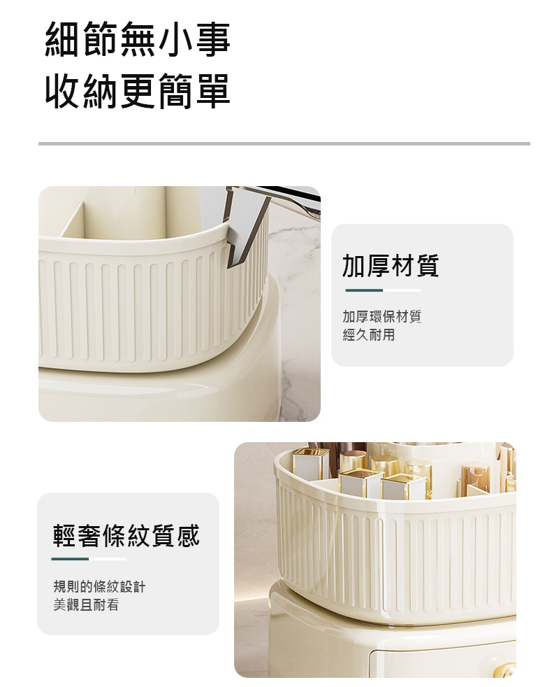 輕奢風雙層旋轉收納桶