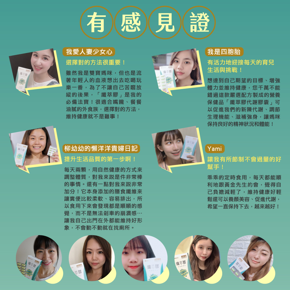 【歐瑪茉莉】纖萃膠窈窕代謝膠囊(30粒/盒) 褐藻醣膠 蘋果果膠 飽足感 解油膩