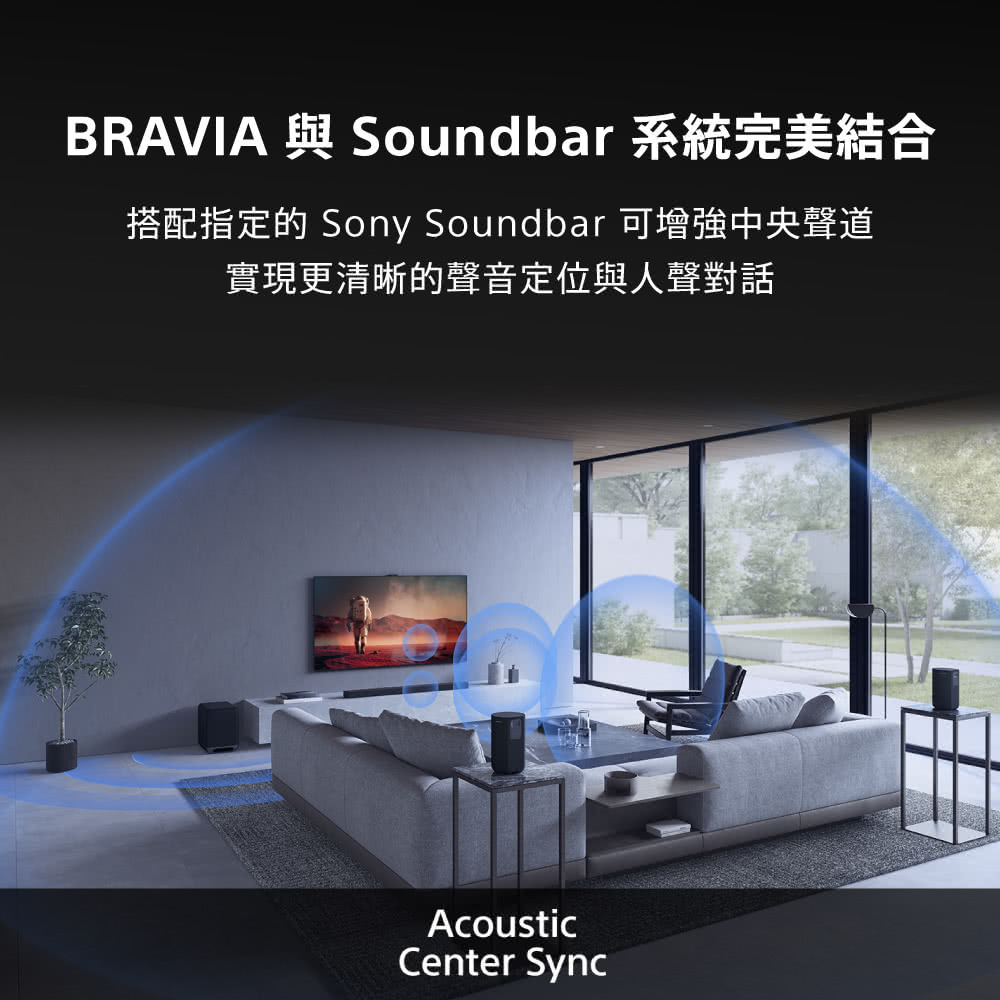 【SONY】55吋 智慧液晶顯示器含拆箱定位 Y-55XR70 BRAVIA 7