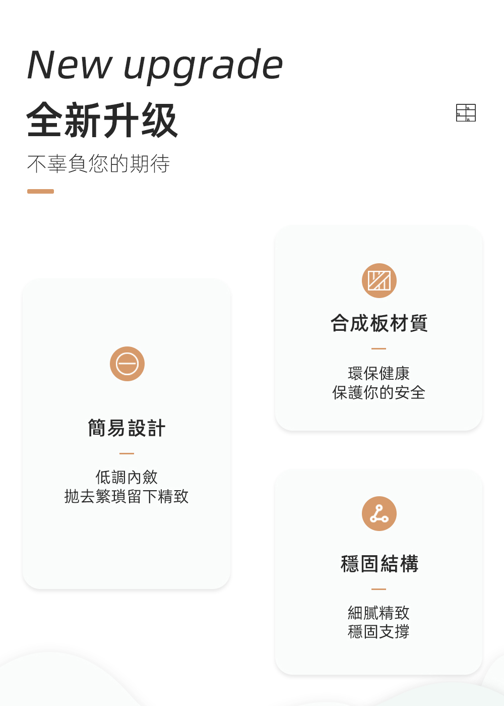 【Easy buy 居家生活】廚房電器收納架/置物架