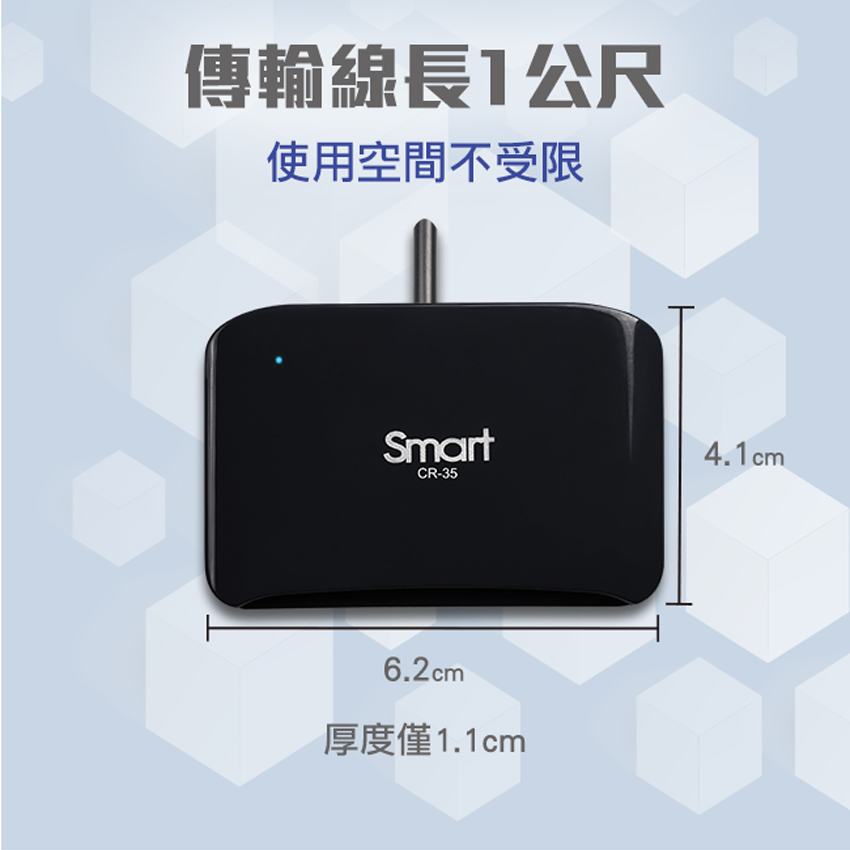 【INTOPIC】SMART二合一晶片讀卡器(CR-35)