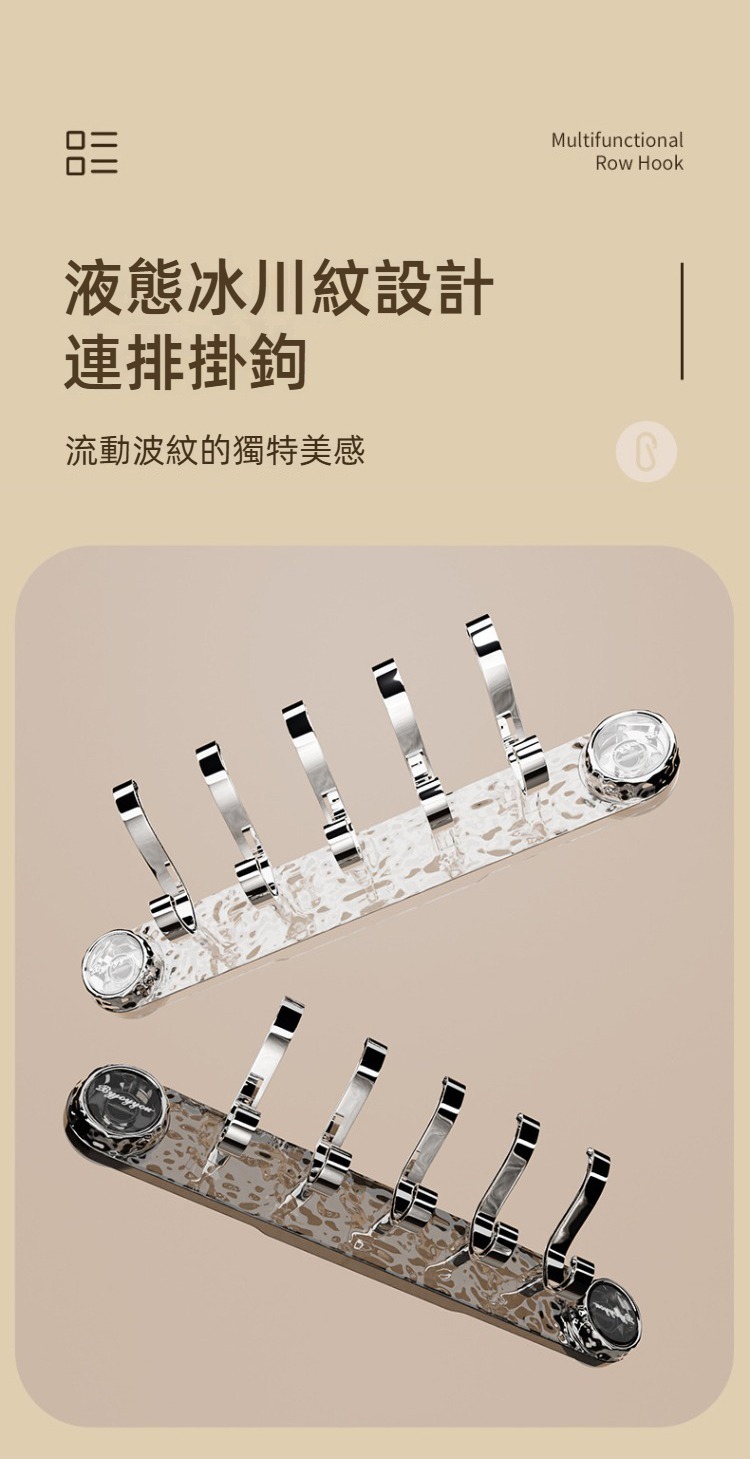 免打孔旋轉水波紋吸盤衣帽掛勾 無痕掛勾 玄關掛勾 包包 衣服 帽子