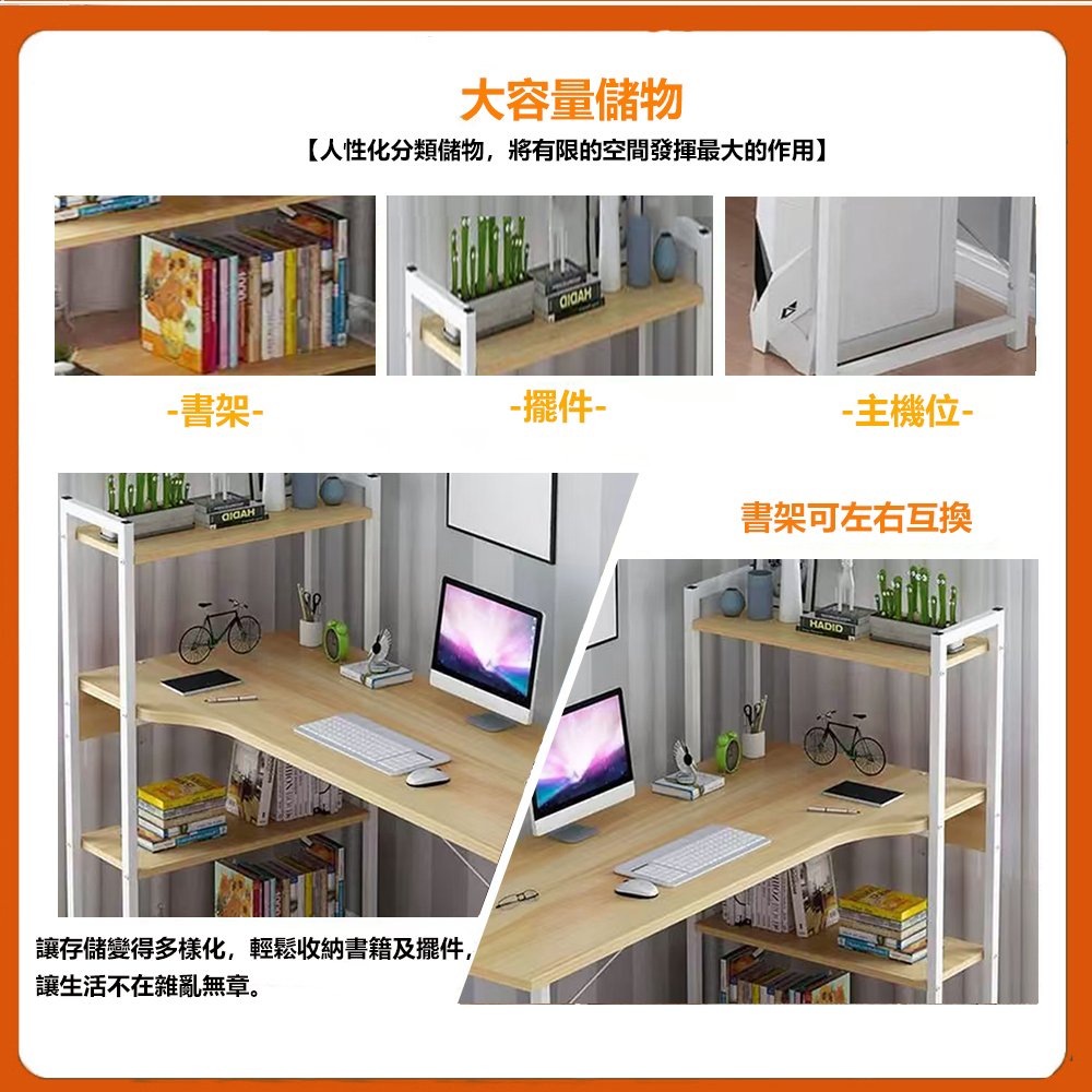 【E家工廠】120公分書桌 電腦桌 側櫃書桌 工作桌  338-KC（白橡木色）