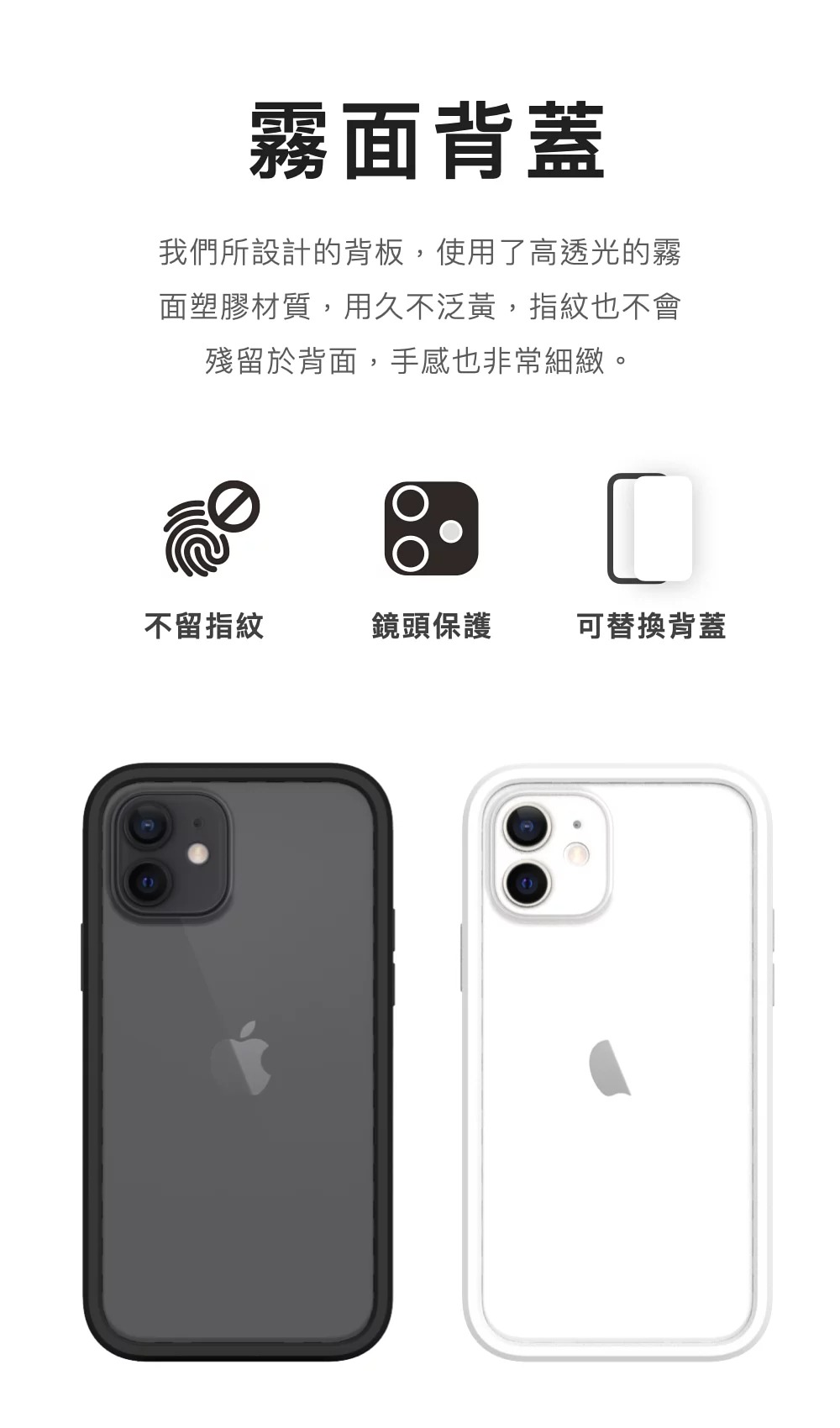 【南紡購物中心】 【UNIU】iPhone 12/12Pro共用 (6.1吋)