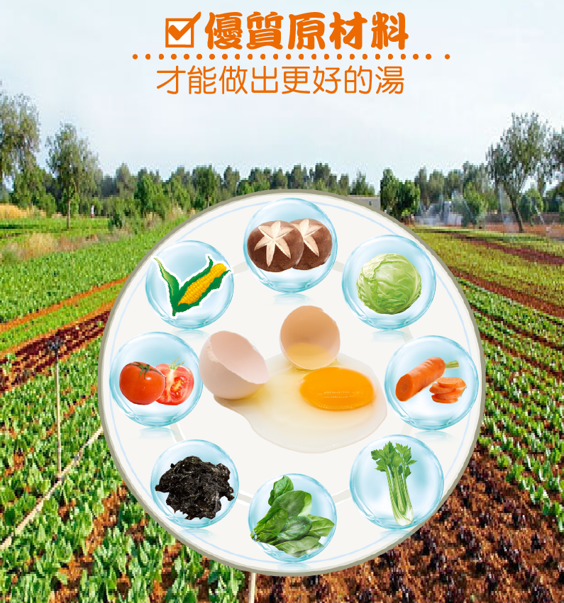 【台灣蘇伯湯】 即食沖泡湯任選(韓式泡菜湯／日式味噌湯／酸辣湯) 速食湯品 登山