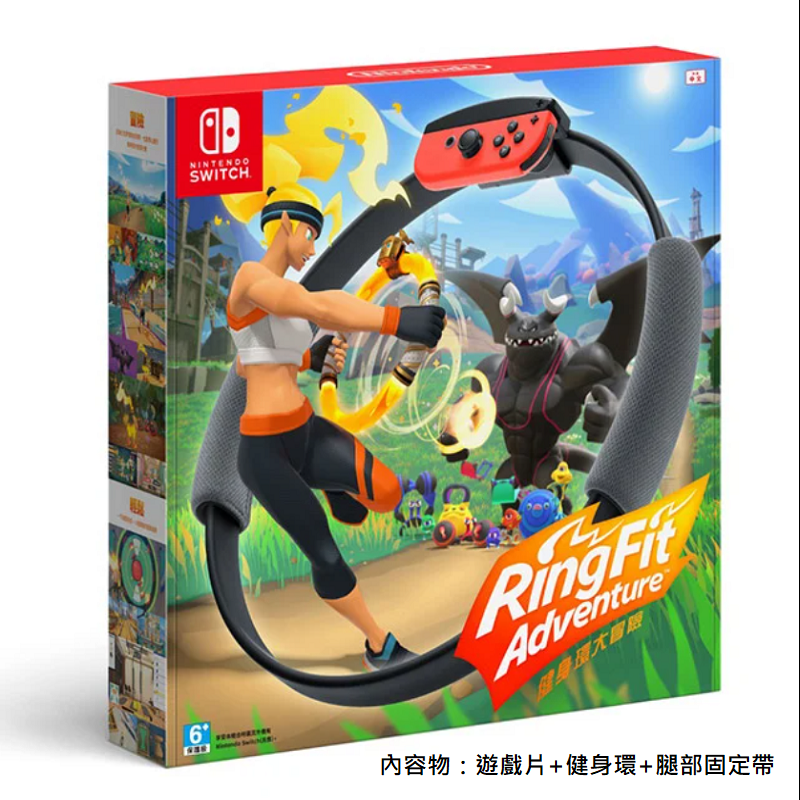 【Nintendo任天堂】Switch紅藍主機/動森主機/灰黑主機 健身環遊戲片
