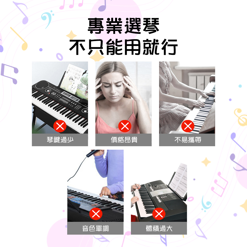 【HANLIN】P-61KB 便攜式61鍵力度鍵盤電子琴