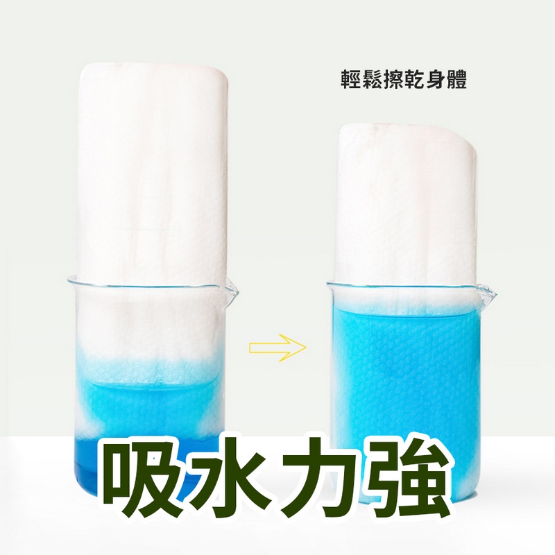 一次性拋棄式毛巾 旅行毛巾 毛巾 一次性 旅行用品 旅遊毛巾