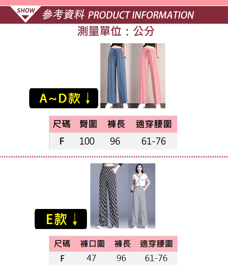 韓國製輕薄寬鬆超親膚涼感冰絲褲 涼感 寬褲 休閒褲 涼感褲 多款可選 