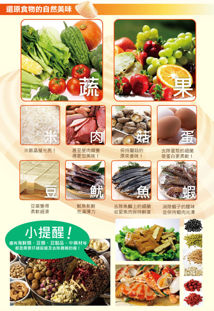 【康奈絲】100%日本北寄貝殼天然蔬果除菌粉(30包/盒) 除菌力增強20倍