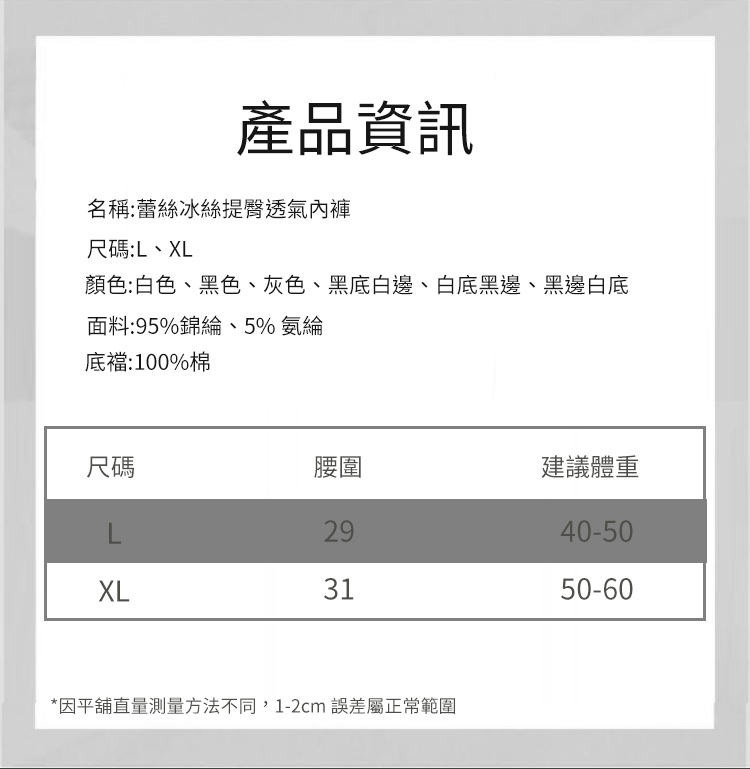 冰絲無痕超薄透氣夏季內褲 內褲 無痕內褲 冰絲內褲