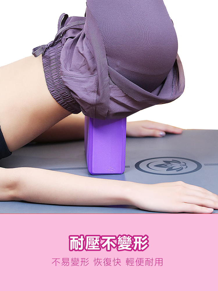 美體健身瑜珈磚 運動用品 瑜珈工具
