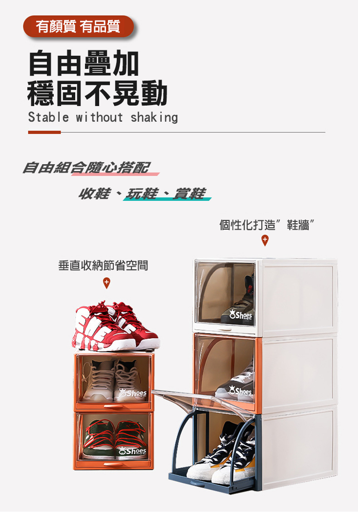 【團購世界】新潮抽屜式收納鞋盒12入組(幻影藍/暮光橙/象牙白)