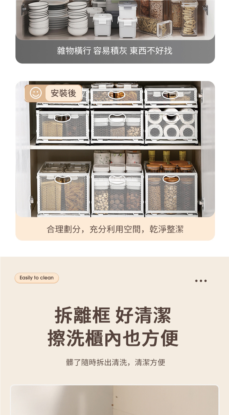 廚房多功能可疊加抽屜式收納籃置物架