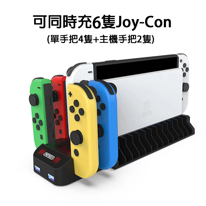 【Nintendo 任天堂】Switch電量加強版主機 多款超值組