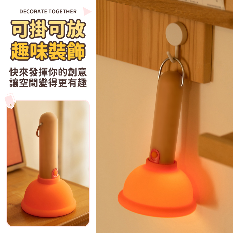 送禮必備 馬桶吸盤造型小夜燈