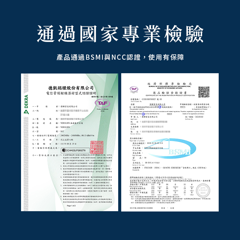【美國Youlisn】一鍵消除人聲智能便攜式手機K歌藍芽音響 (附兩支麥克風)