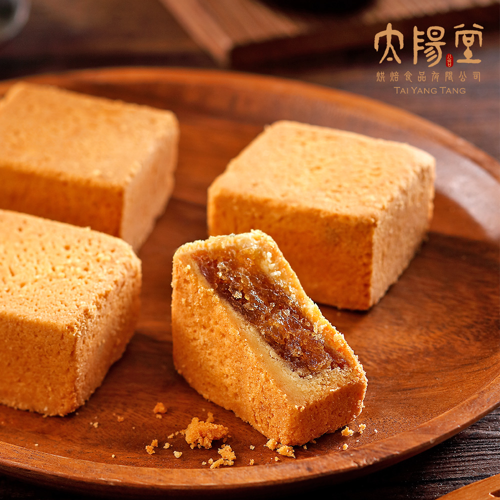 【太陽堂烘焙】陽光超值月餅禮盒(12入/盒) 伴手禮 太陽餅 檸檬餅 鳳梨酥