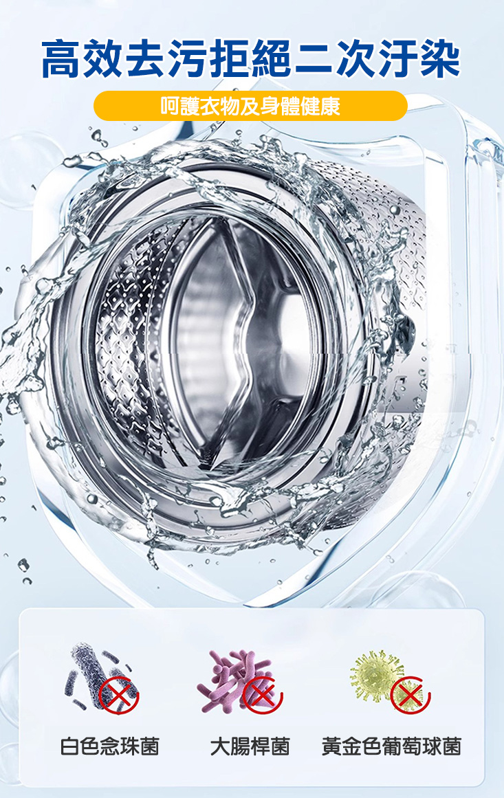 洗衣機槽強力除垢爆氧粉