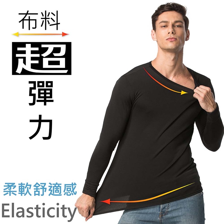 【MI MI LEO】男韓版刷毛保暖衣圓領/立領款-超值三件組(發熱衣#保暖衣#
