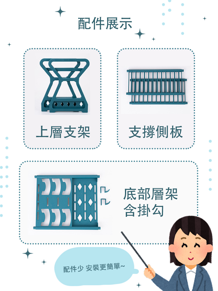 雙層碗盤收納瀝水架