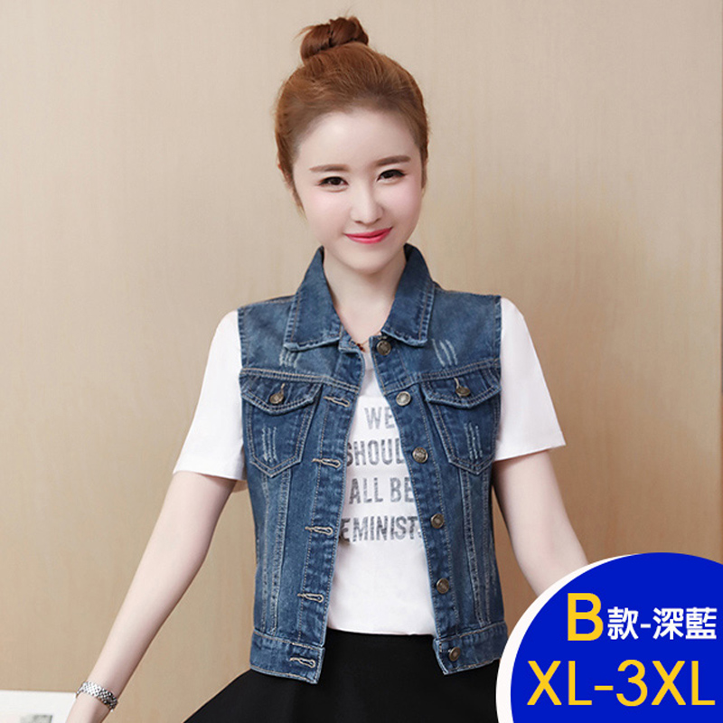 韓國製牛仔系列百搭顯瘦背心多款任選 中大尺碼