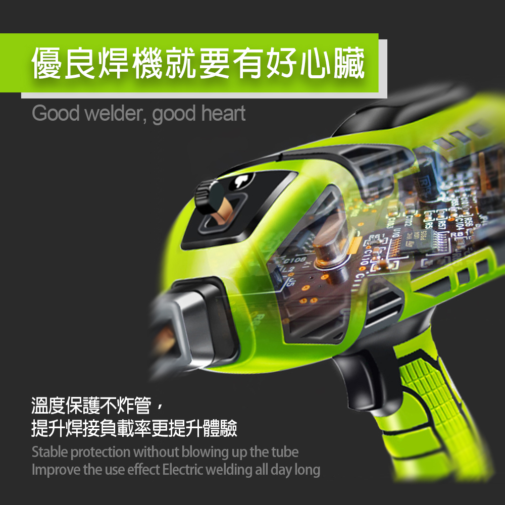 【HANLIN】AC120 手持電焊機 110V