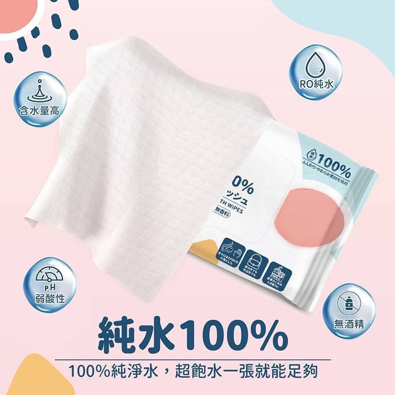 掀蓋式100%純水加厚濕紙巾80抽 濕巾