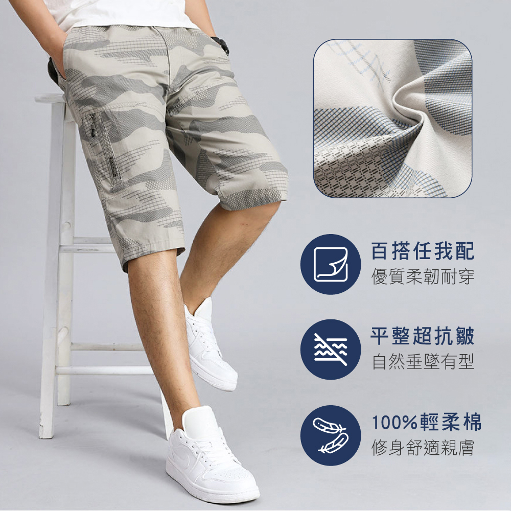 迷彩工裝抽繩多口袋七分褲-3色可選 XL-4XL