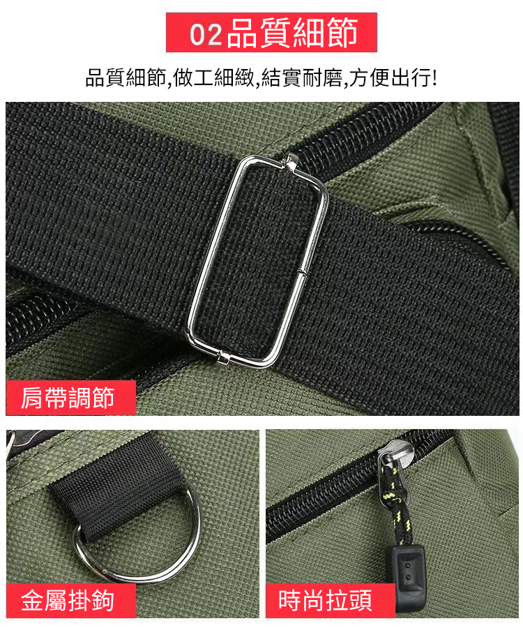 5層大容量多口袋防潑水單肩包 