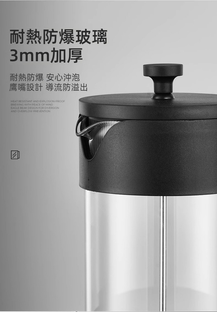 手沖咖啡法壓壺600ml／1000ml  茶壺 咖啡壺 手沖壺 泡茶 泡咖啡