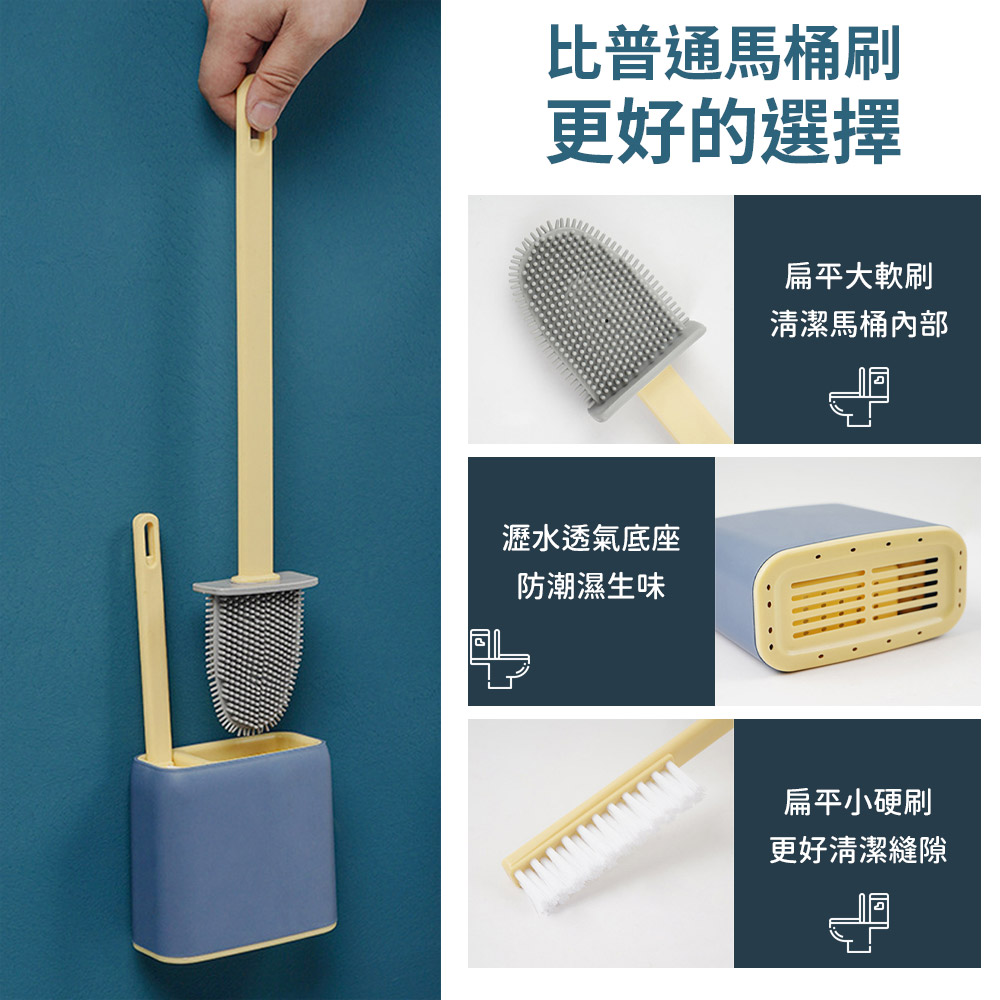 雙刷頭免打孔無死角軟式馬桶刷