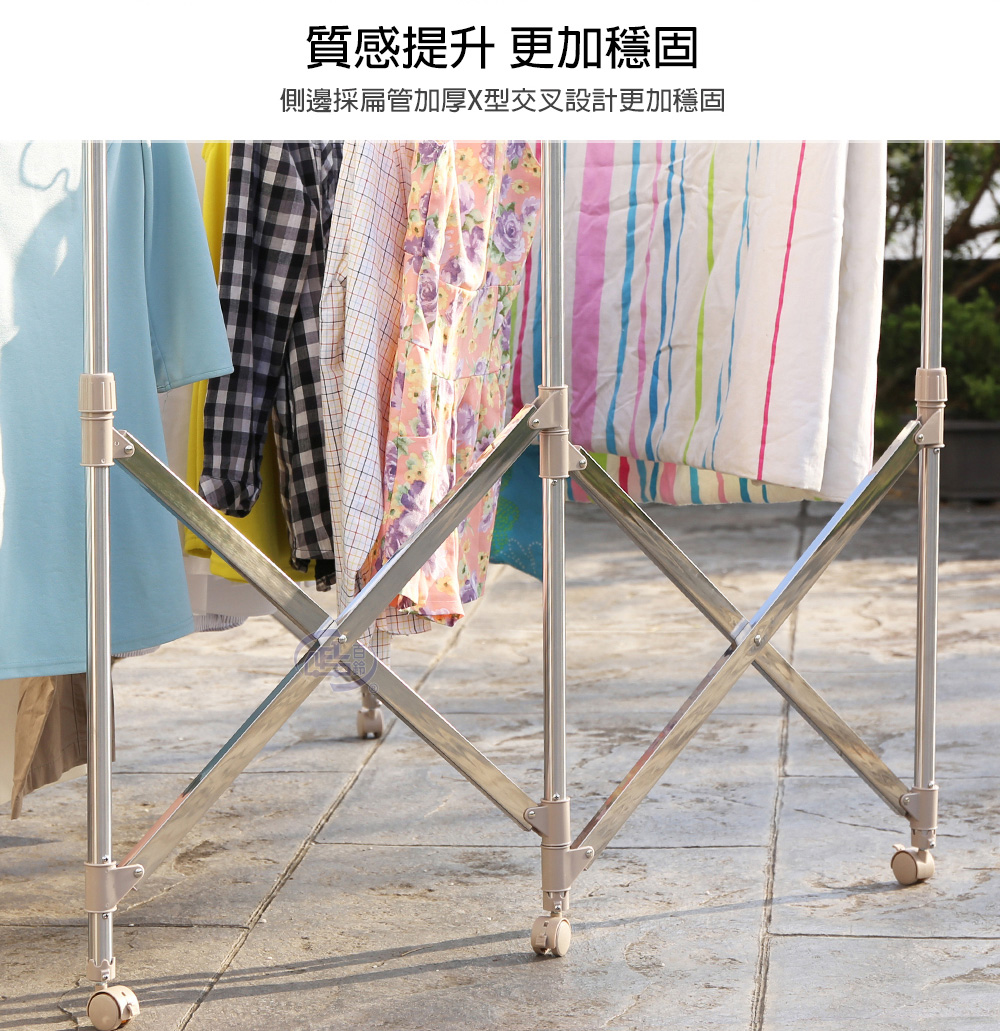【百鈴】衣立不倒三桿可移動大容量多變曬衣架IS428064 掛衣架 晾衣架 衣桿