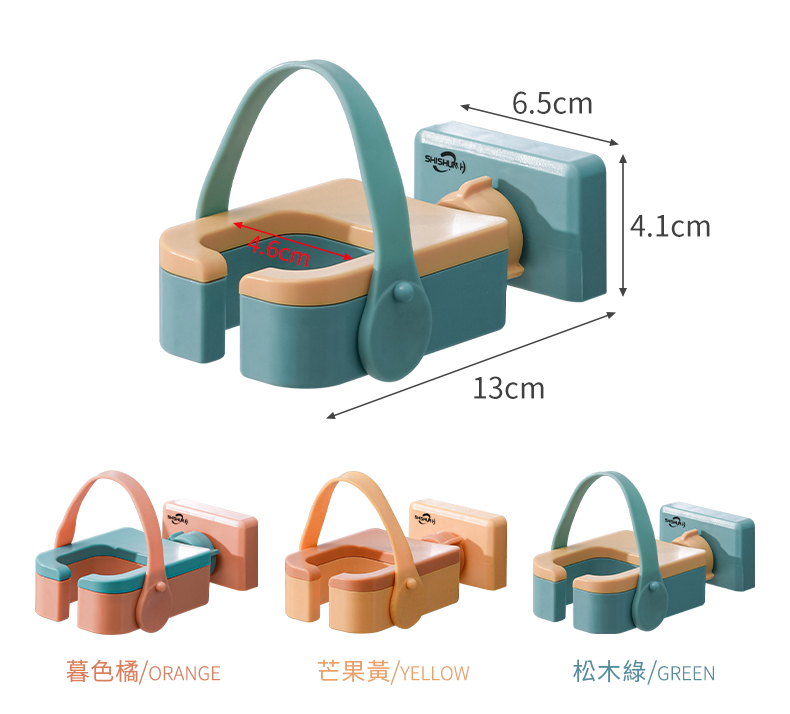 免手持吹風機收納架